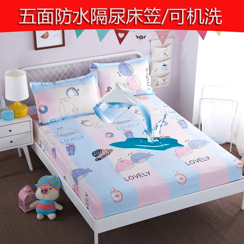 防水床笠婴儿隔尿床罩老人席梦思保护套棕垫单双人防滑床垫套机洗