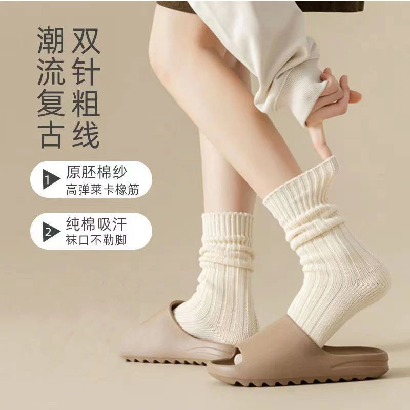 日系粗线袜子女中筒棉袜加厚复古针织毛线本色堆堆袜女秋冬款长袜