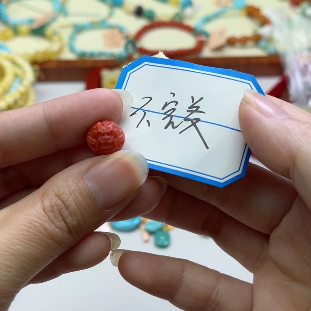 【闪购商品】南红玛瑙配饰未镶嵌