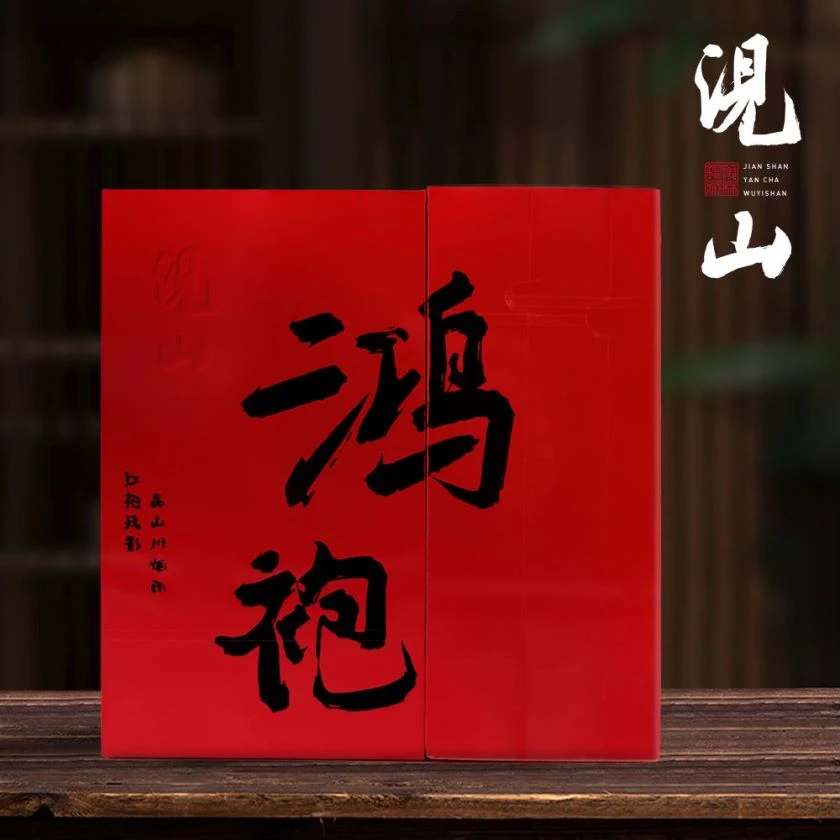 涀山武夷岩茶【鸿袍】大红袍*4泡装
