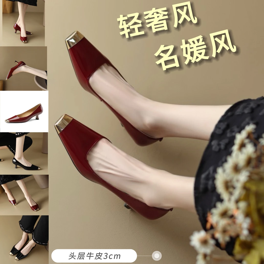 名媛风方头真皮单鞋女中跟轻奢风浅口女单鞋漆皮4041大码小跟皮鞋