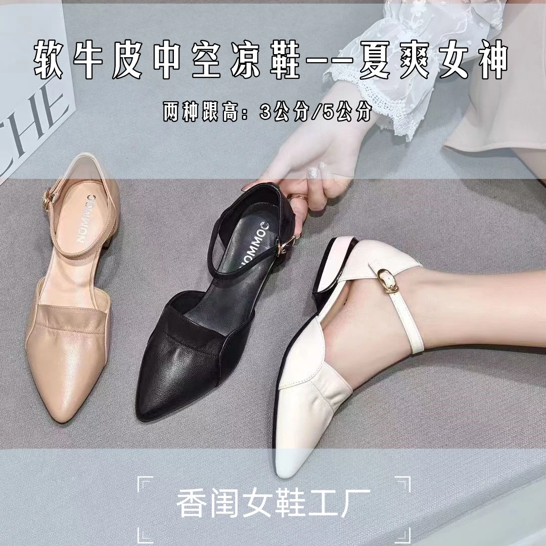 玛丽珍中空凉鞋高跟粗跟单鞋夏季纯色时尚百搭女士鞋防掉跟女单鞋