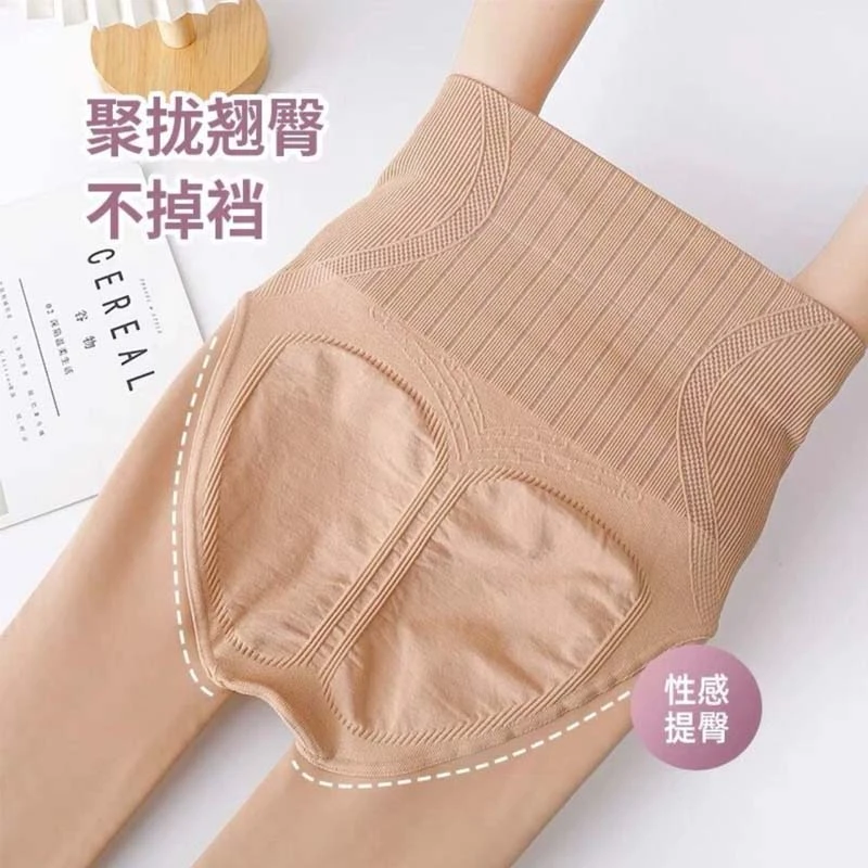 春秋冬裸感水光袜光腿神器自然显瘦百搭打底裤【孤品尾货过款清仓】