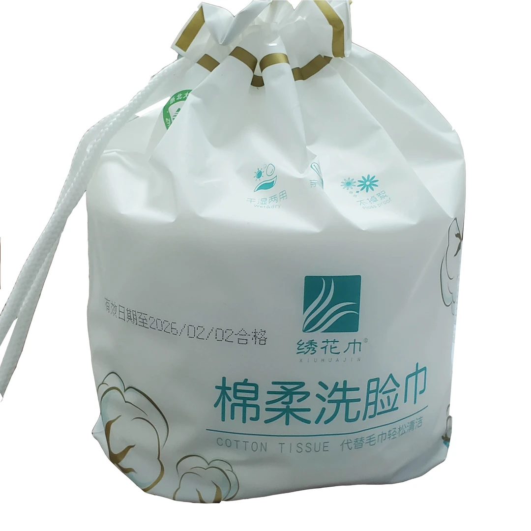 【4卷装】绣花巾棉柔洗脸巾200克