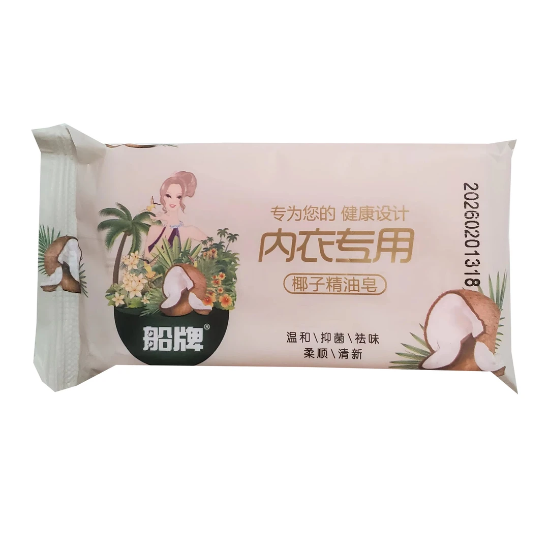 【10块】船牌内衣专用皂102克