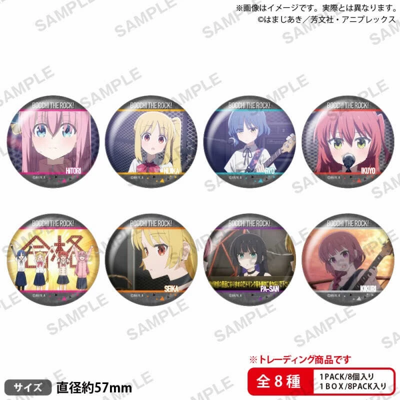 【代拆】孤独摇滚日谷 TV场面写徽章吧唧 vol.2 周边谷子