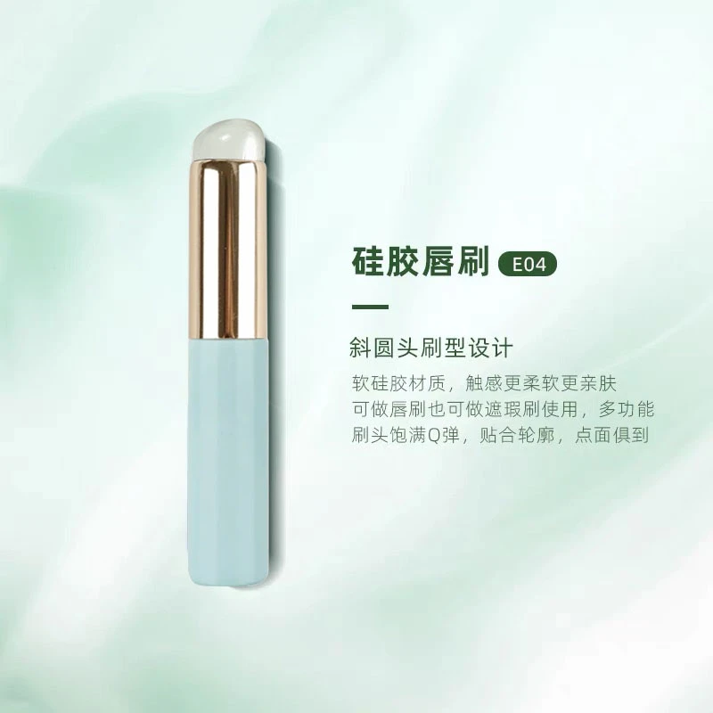 多功能mini便携硅胶唇刷带盖圆头口红晕染刷初学者旅行随身神器