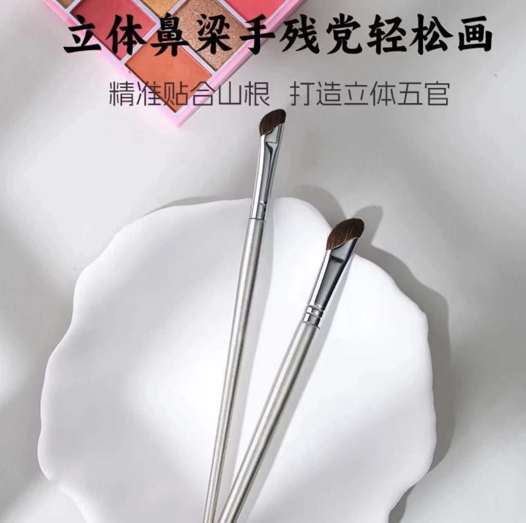 【银月款鼻影刷】斜角眼线刷鼻翼晕染刷软毛鼻影刷初学者斜头柔软