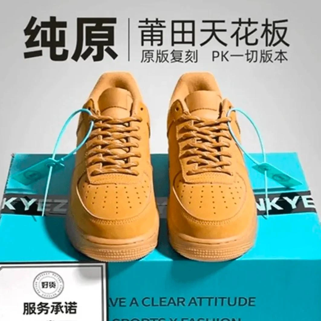 空军一号AJ烟灰男鞋秋季新款低帮运动纯白板鞋情侣小白鞋经典麦色