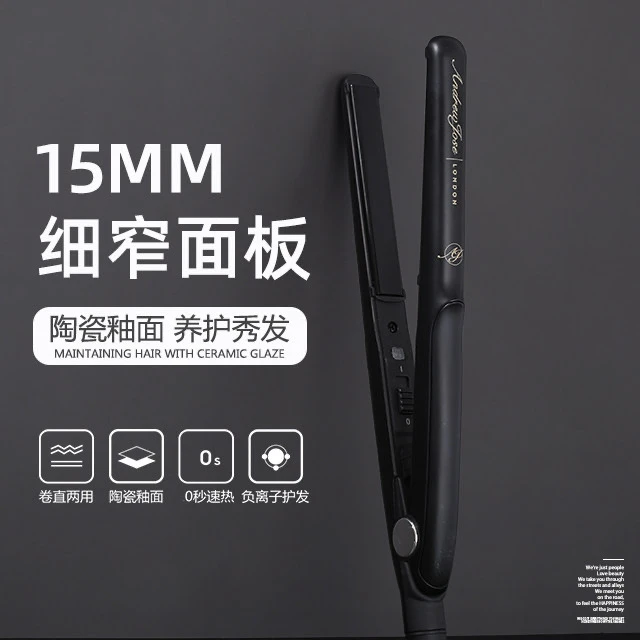 欧美出口卷发直发两用不伤发夹板造型品牌美发造型品牌电熨板拉板