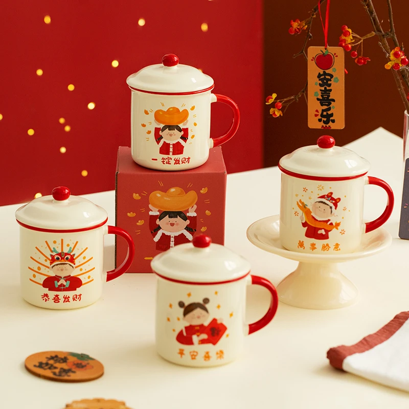 春节陶瓷马克杯喜庆高颜值情侣杯家用伴手礼新年早餐杯送礼水杯子
