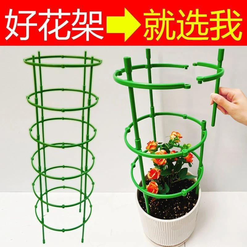 拼接花支架花架子室内家用无限支撑圈支架子花卉大全圆形花架支架