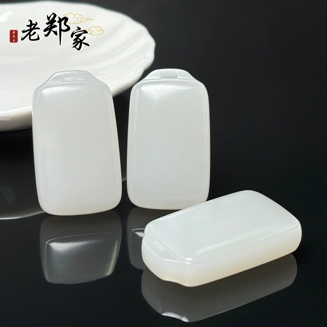 【老郑家】和田玉无事牌挂件 1905 多样性发1件 约49*29*12mm