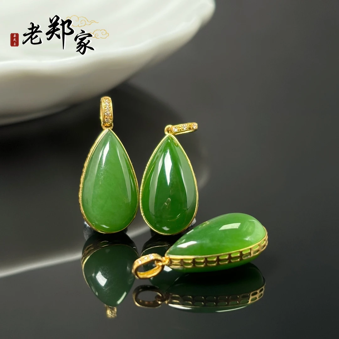 【老郑家】18K金和田玉水滴挂件 多样性发1件不带链 2312