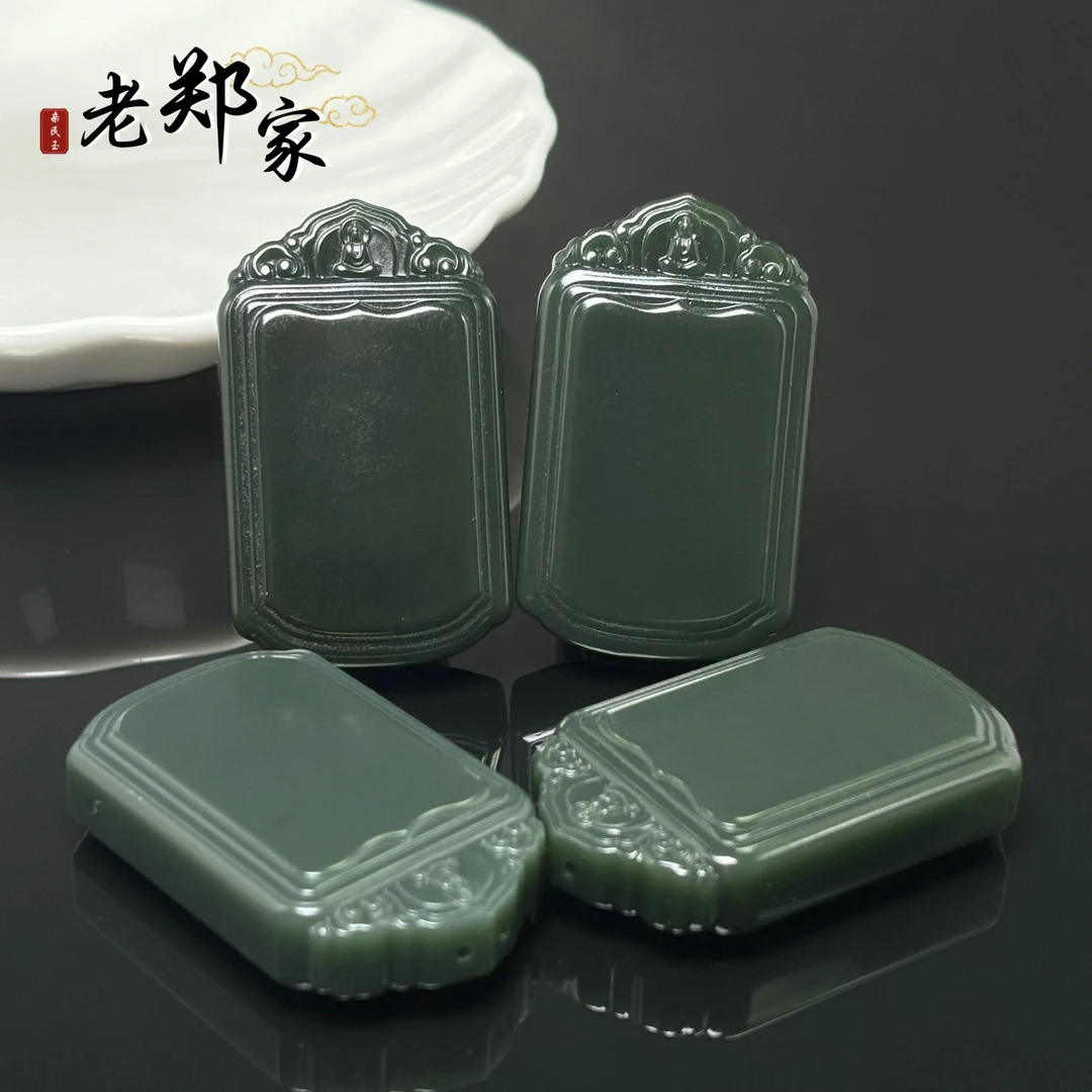 【老郑家】和田玉无事牌挂件 (多样性发一件）1868