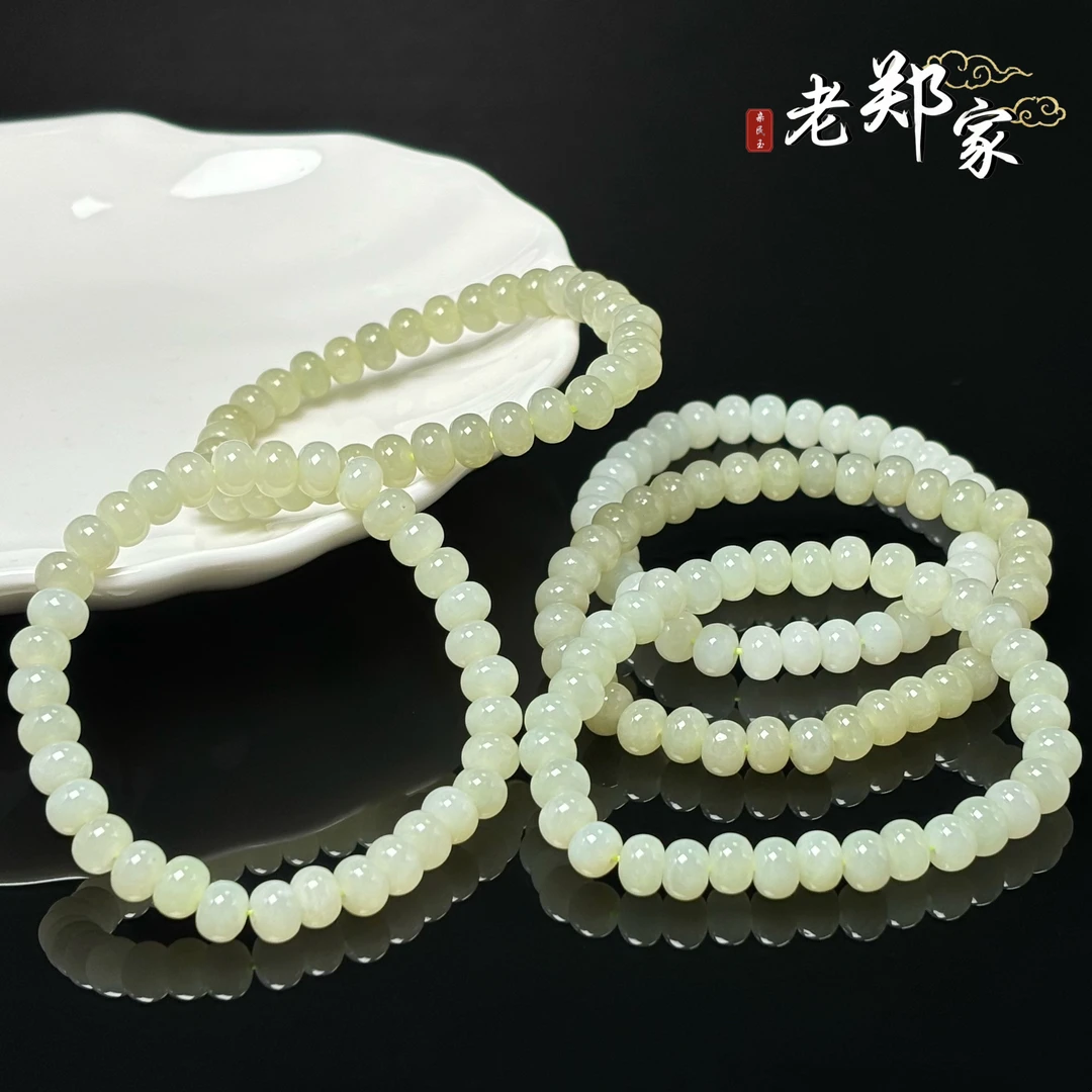 【老郑家】和田玉手串  约7mm（多样性发一件）1735