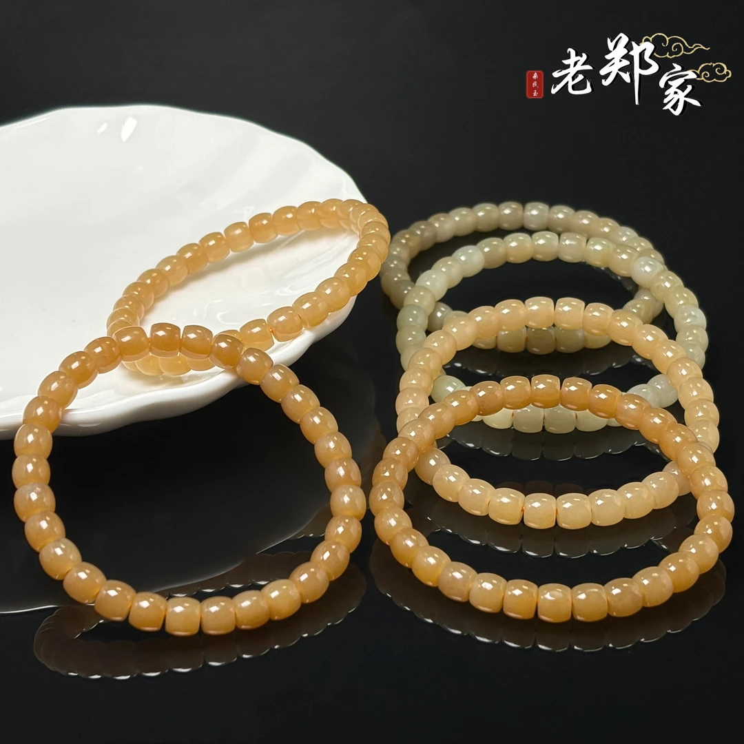 【老郑家】和田玉手串  约6mm+ (多样性发1件) 1725