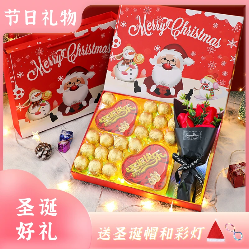 德芙巧克力礼盒装糖果花束送女友圣诞节平安夜生日孩子儿童礼物