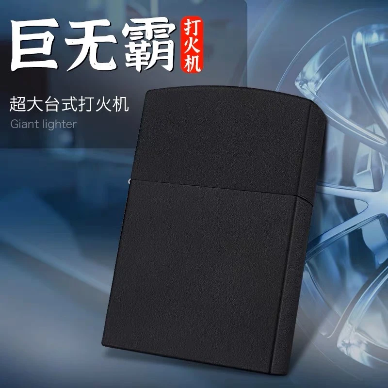 超大打火机台式大容量创意台摆