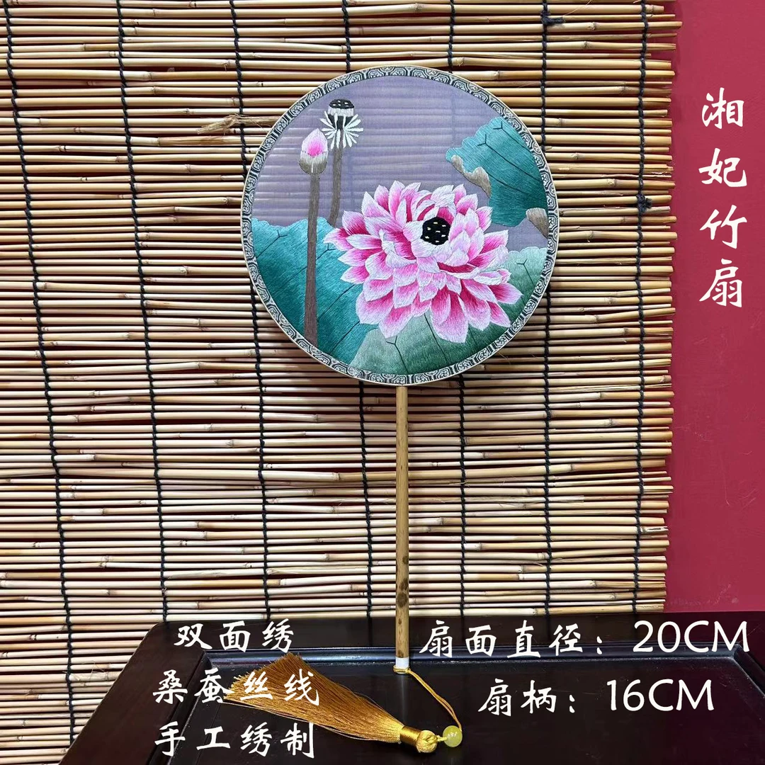 苏绣手工刺绣团扇 扇面直径20CM   扇柄16CM 更多款式详情页