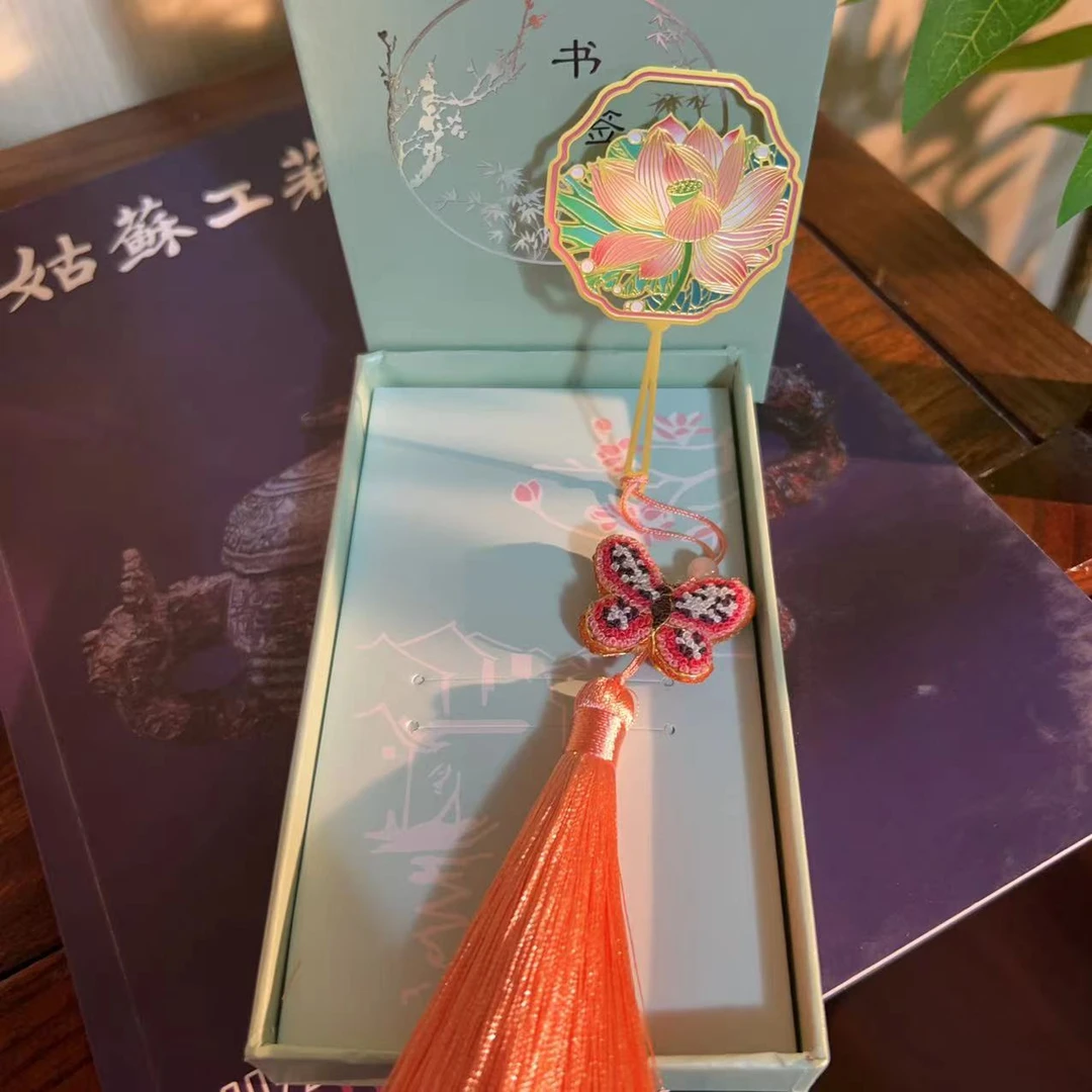 【出水芙蓉图】黄铜书签 非遗苏绣 手绣蝴蝶  国风礼品