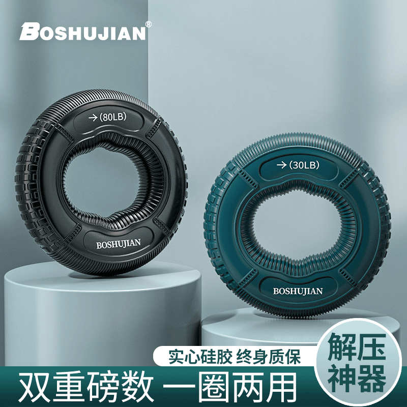 握力器专业练手力男女引体向上手臂肌肉训练器指力腕力握力圈指力