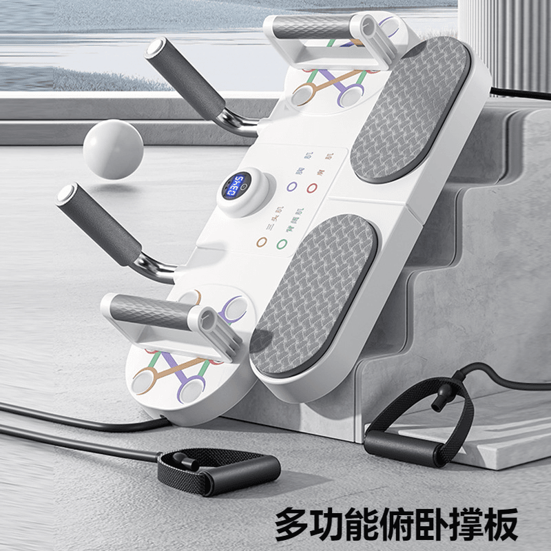 多功能平板支撑辅助器俯卧撑支架训练板练胸腹肌神器健身器材家用