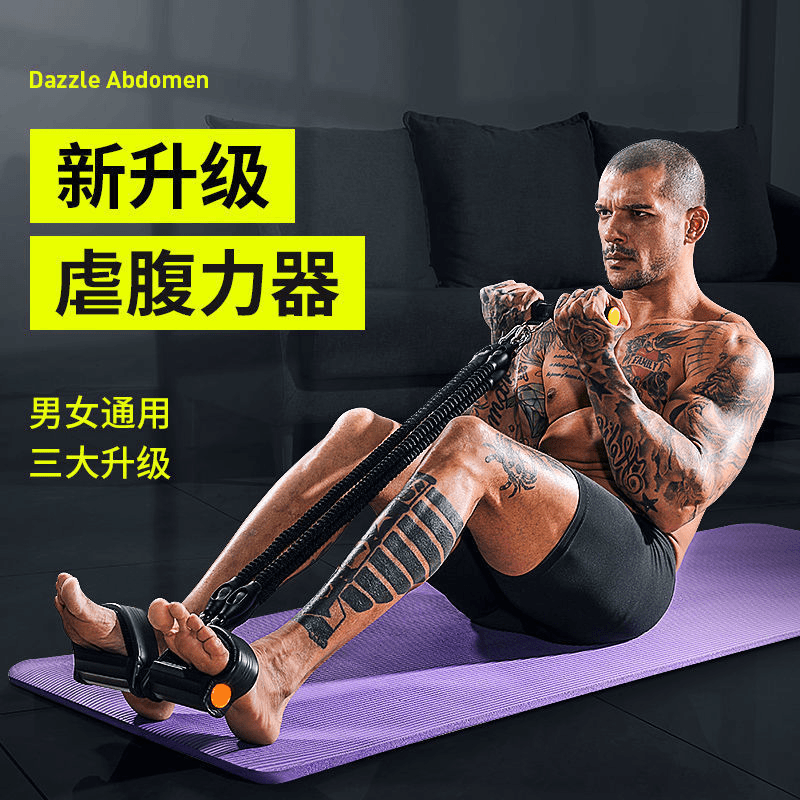 多功能脚蹬拉力器健身肚子男瑜伽器材普拉提家用女运动脚踏拉绳