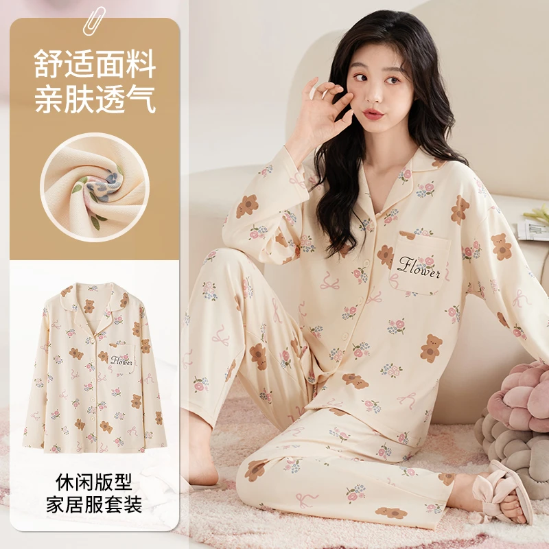 2024新款睡衣女春秋季纯棉长袖长裤女生休闲翻领开衫宽松家居服女