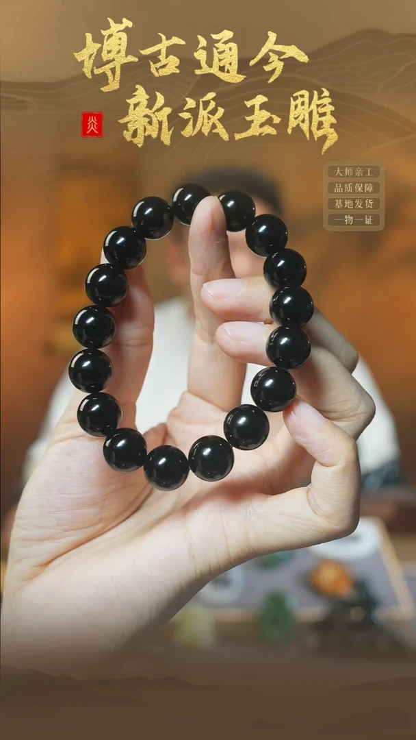 【闪购商品】和田玉手链未镶嵌ly