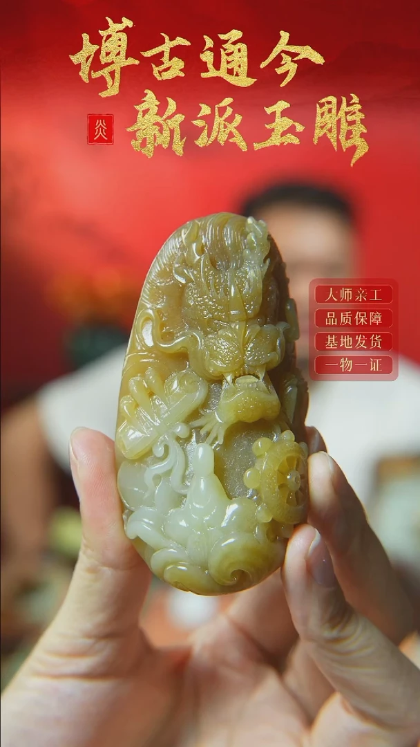 【闪购商品】和田玉手把件未镶嵌ly