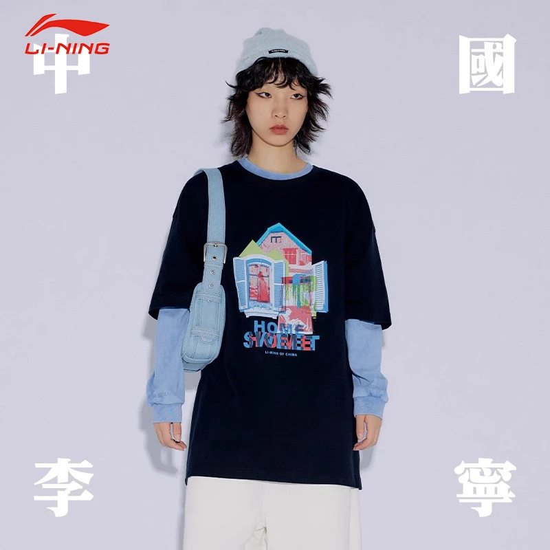 李宁夏季时尚系列 短袖T恤棉质潮宽松透气文化衫男女同款AHST145
