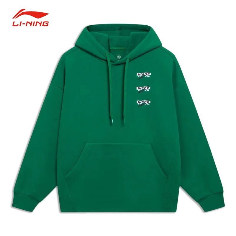 李宁 韦德系列百搭潮流时尚套头连帽卫衣男款AWDT149