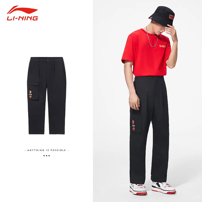 《B品以直播展示为准》李宁春季运动潮流系列印花运动长裤男AKXS385