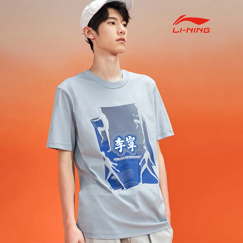 李宁夏季篮球系列上衣 宽松舒适百搭透气轻便运动T桖男款AHSR351