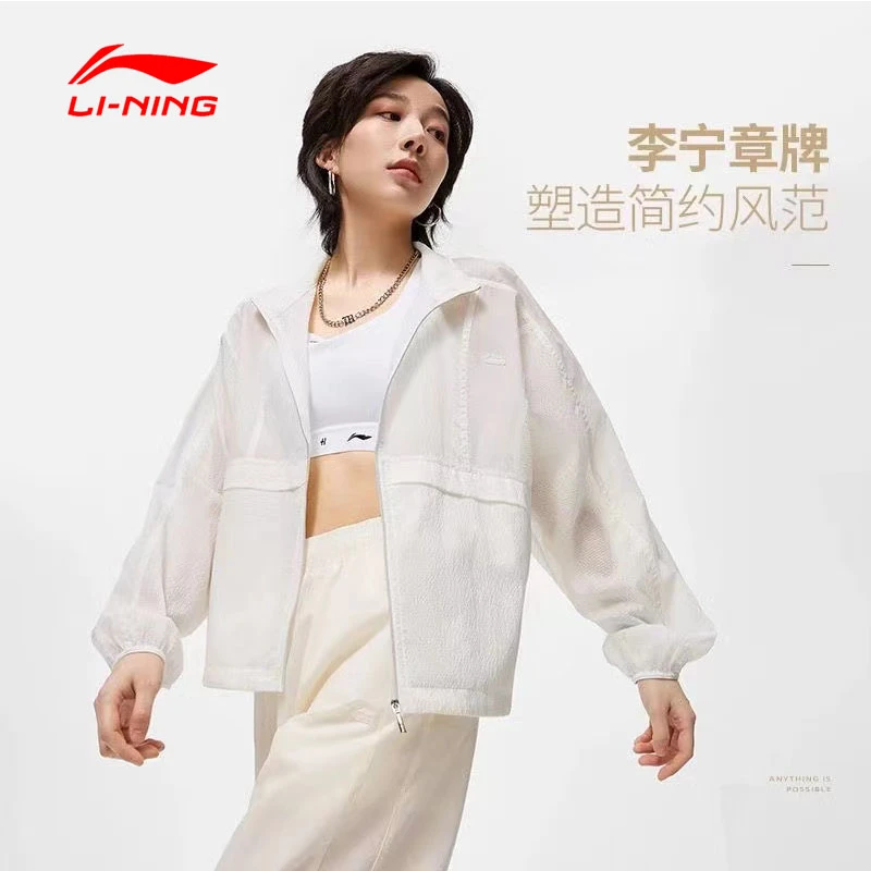李宁夏季运动潮流系列夹克宽松拉链透气运动休闲外套女款AJDT168