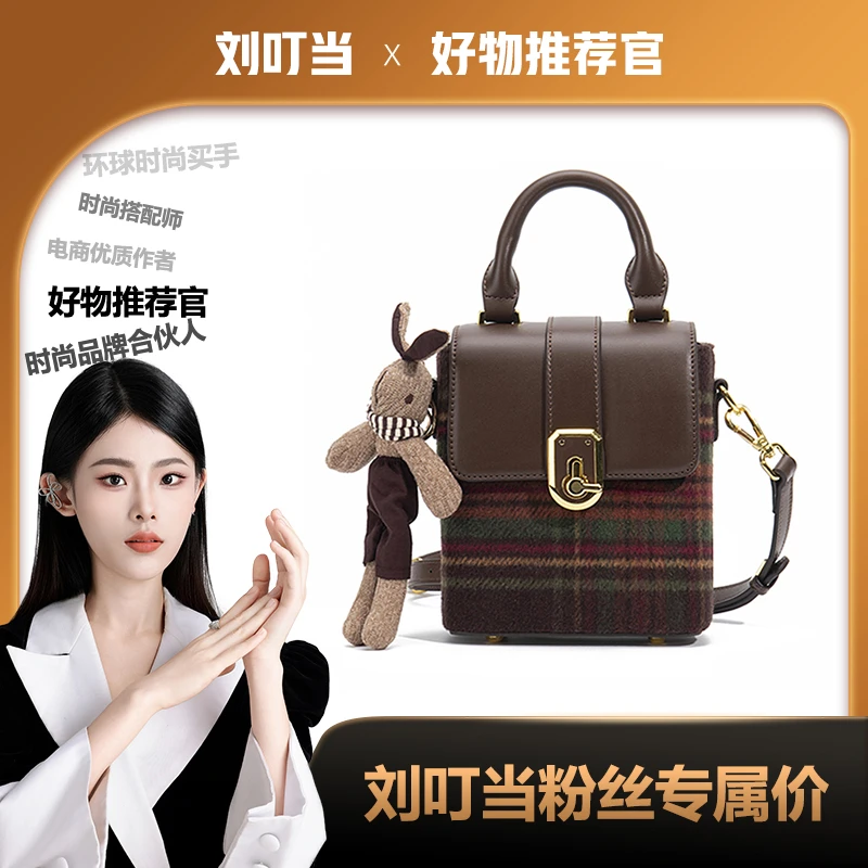 【刘叮当甄选】OLFVENAR 新款英伦复古时尚斜挎手机包4081