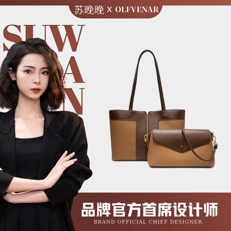 【苏晚晚定制】新款时尚百搭拼色大容量单肩包4295