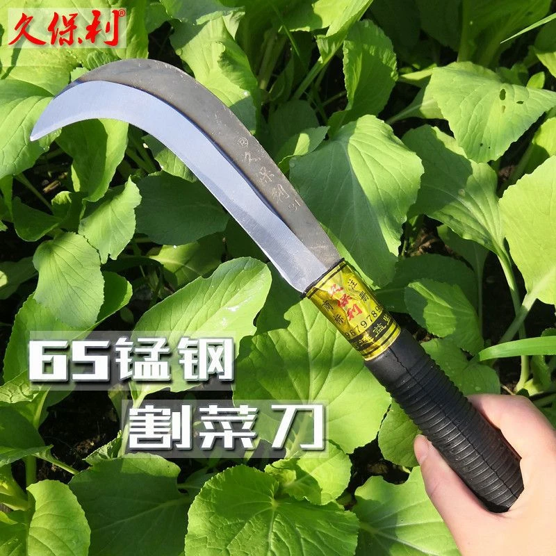 农用久保利割菜刀大棚蔬菜收割刀割草割青菜小镰刀多功能弯刀锋利