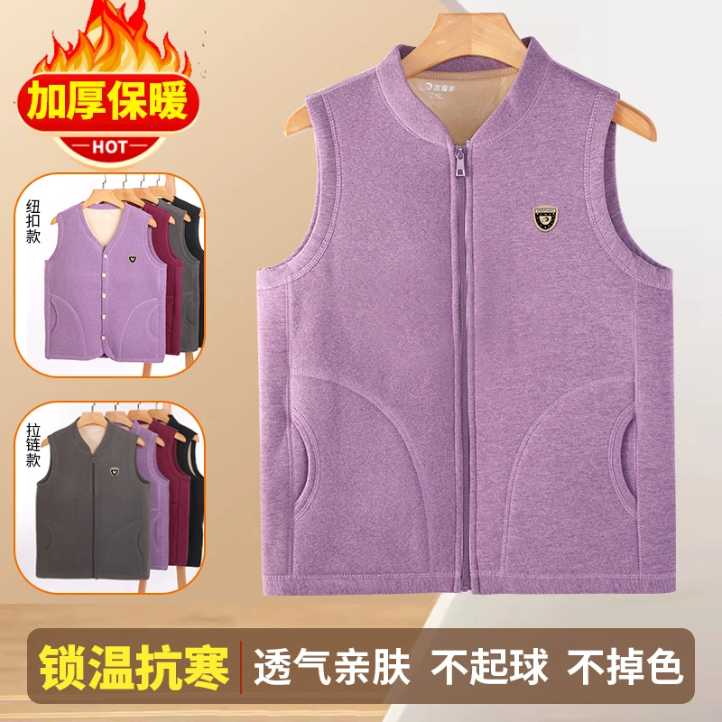 女款秋冬坎肩中老年洋气时尚可外穿加绒加厚防寒百搭保暖马甲