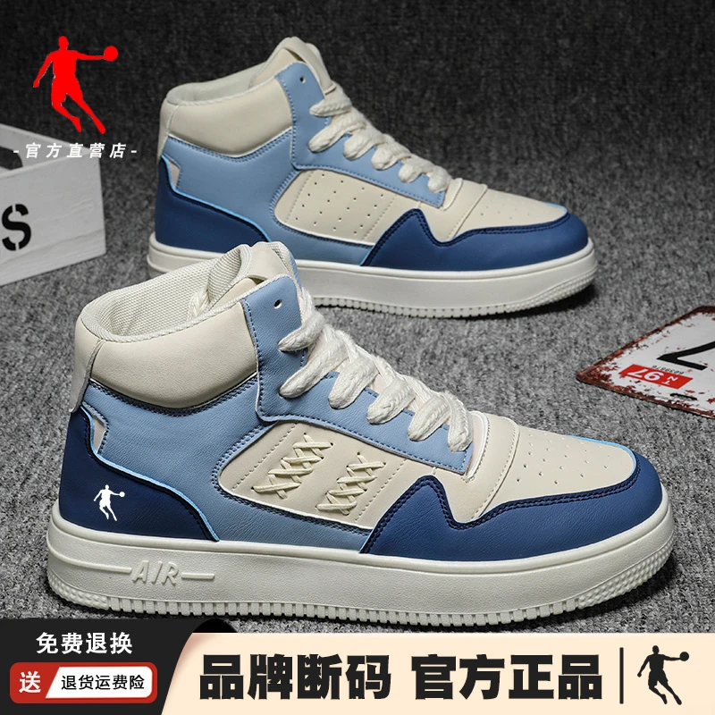 乔丹男鞋官方正品冬季加绒保暖棉鞋青少年运动休闲时尚百搭高帮鞋