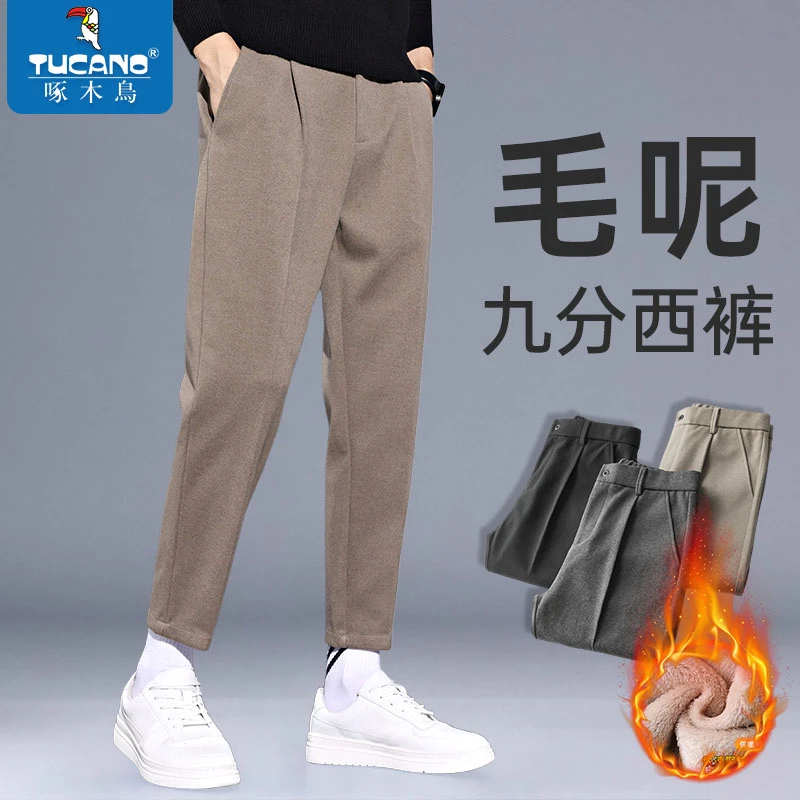 啄木鸟九分休闲小西裤男款毛呢直筒裤男士加绒加厚裤子秋冬款男装