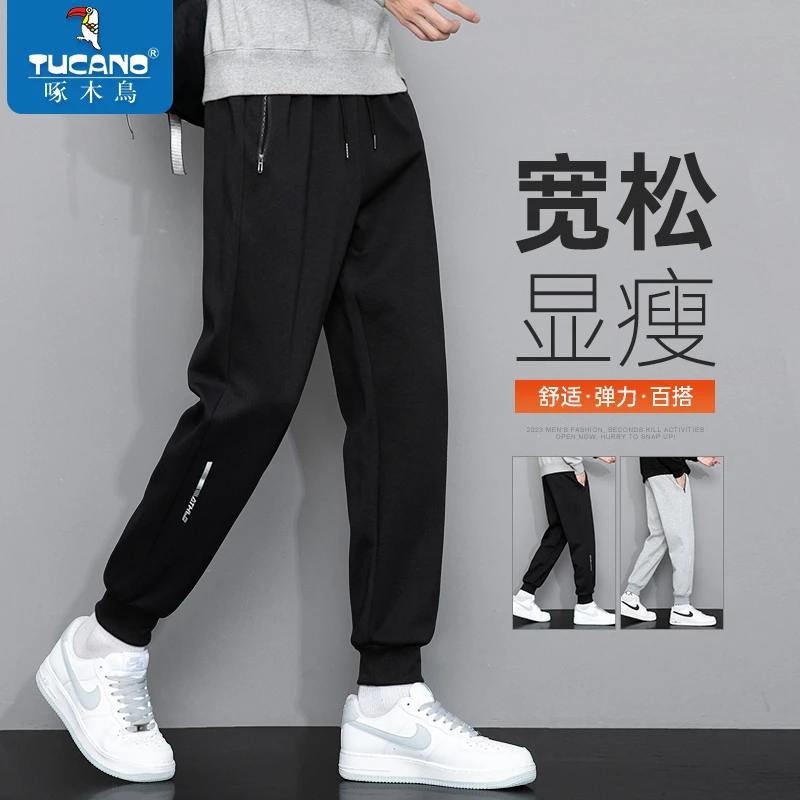 啄木鸟2025秋季休闲裤男款潮流百搭宽松束脚裤子男士时尚运动男裤