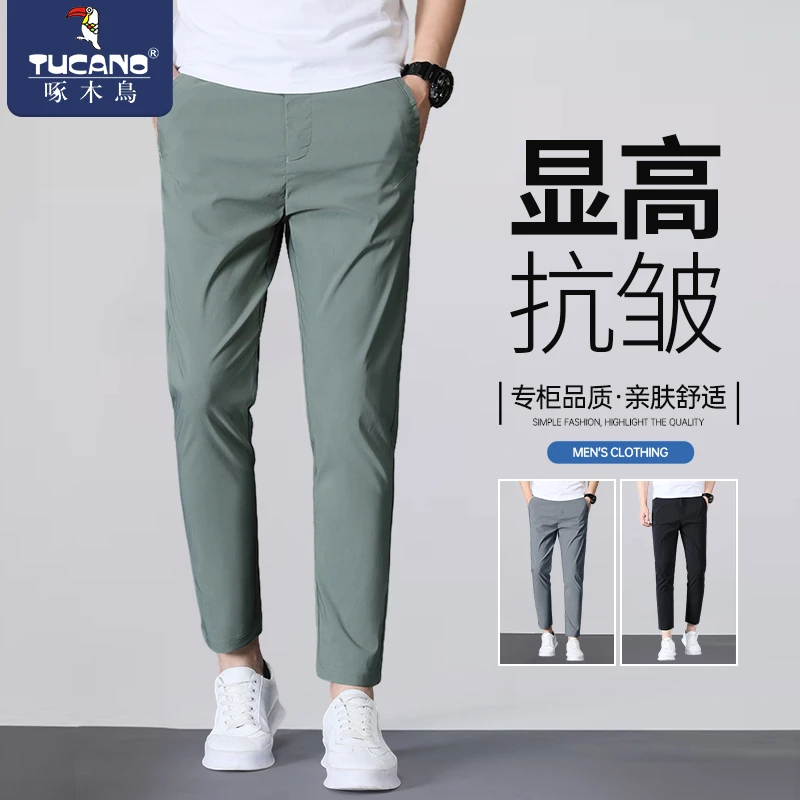啄木鸟春秋新款休闲裤男士潮牌百搭高档九分裤子男款修身小脚男裤