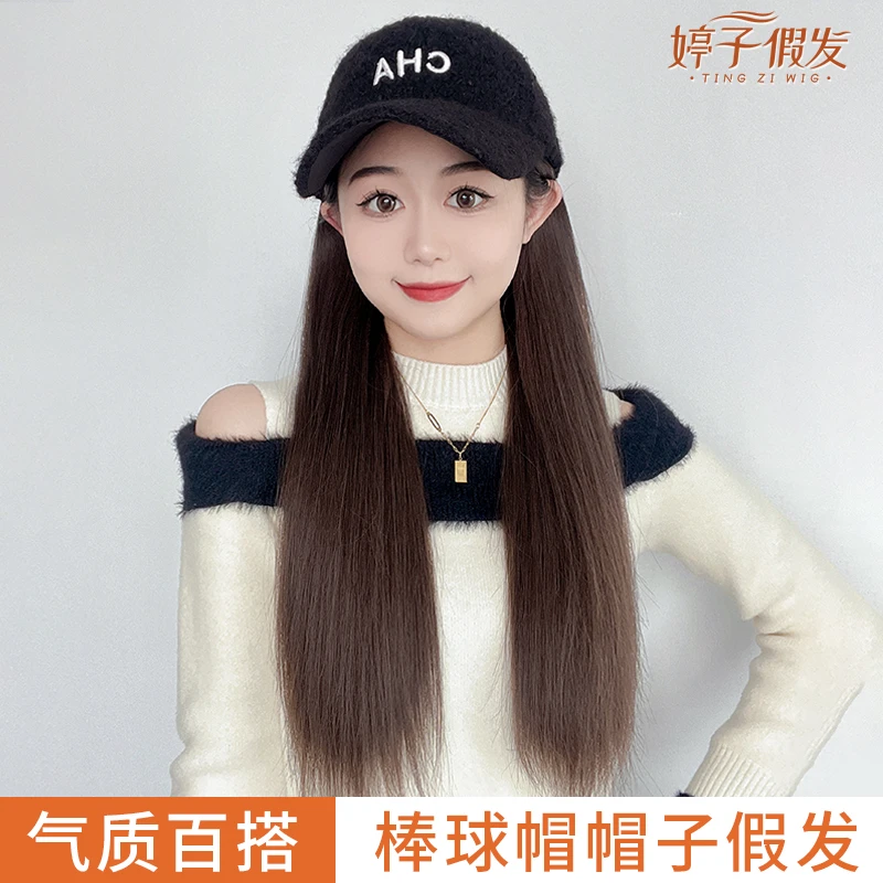 【宠粉福利】CHA鸭舌帽休闲百搭假发一体  整顶帽子假发