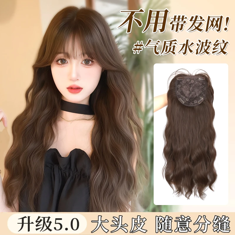 不用戴发网的假发升级大头皮随意分缝自然无痕水波纹假发片