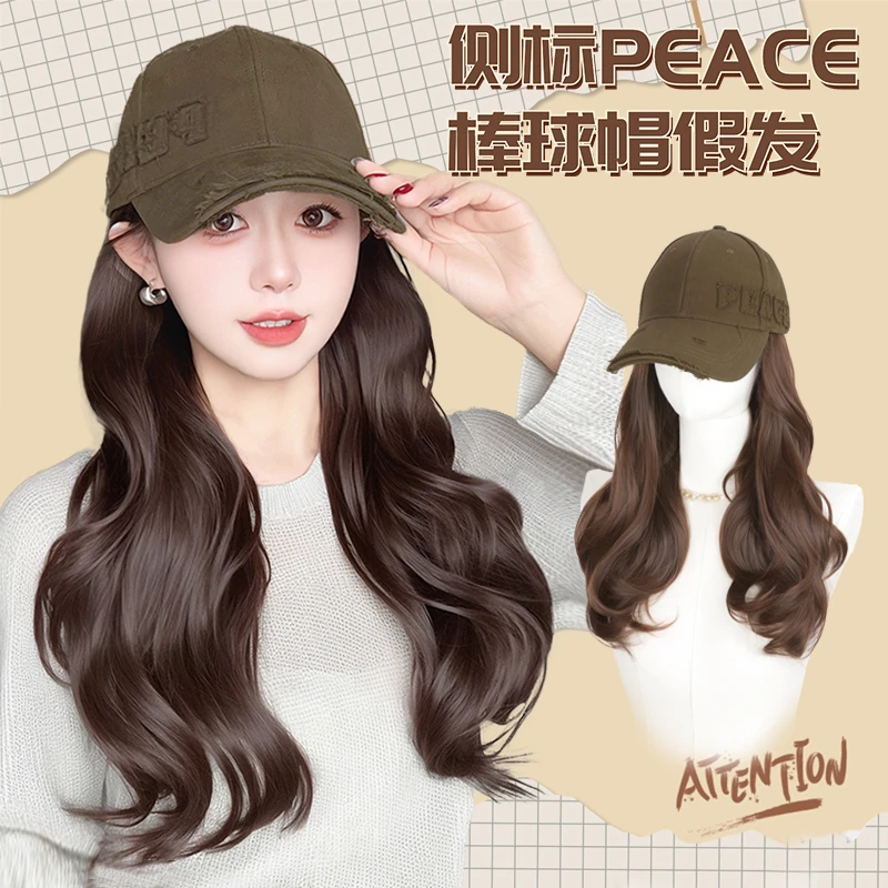婷子假发/大波浪侧标PE假发帽子一体秋季洋气女款长卷发假发帽
