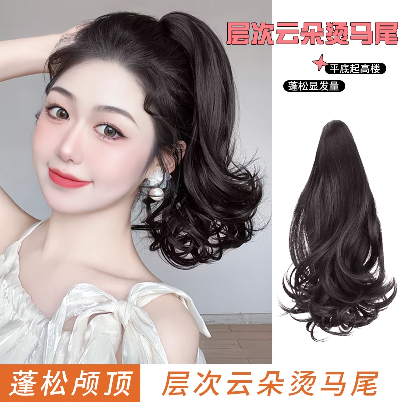 婷子假发/短款马尾假发女仿真层次云朵染烫抓夹式蓬松高马尾假发