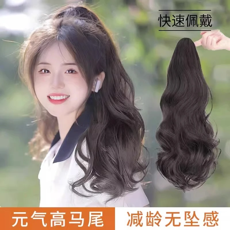 马尾假发仿真发抓夹高马尾辫子自然卷发可扎蓬松假马尾