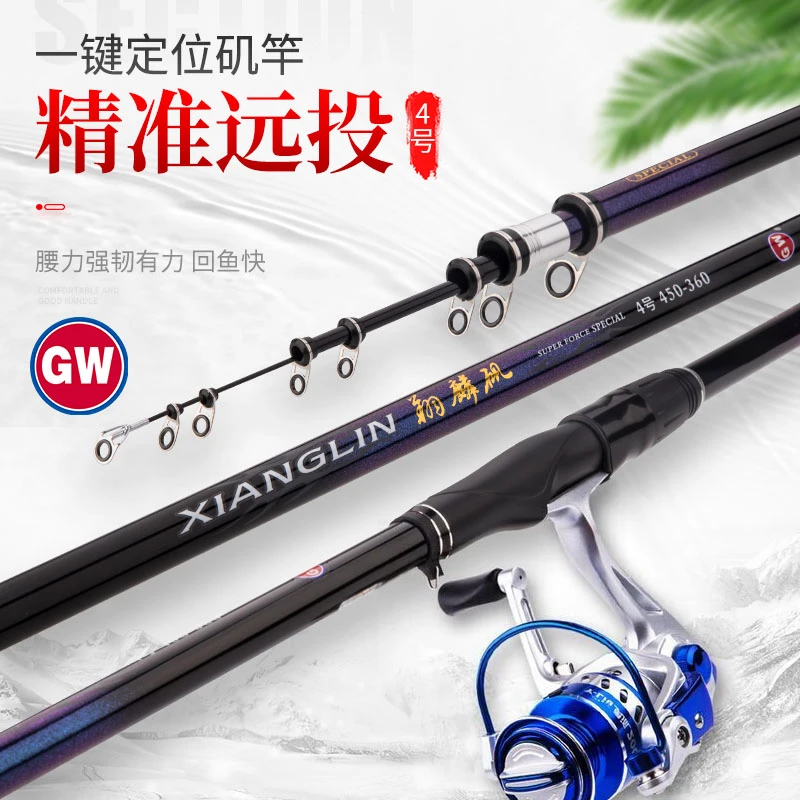 GW/光威翔麟矶定位矶钓竿滑漂远投竿碳素鱼竿大导环矶滑竿套装